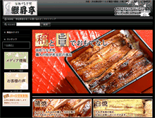 Tablet Screenshot of manshotei.com